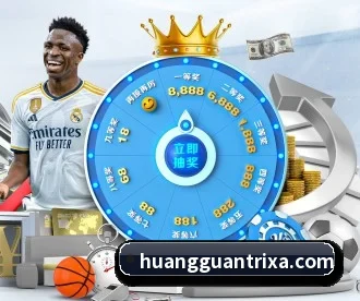 皇冠体育 APP(HGSports)